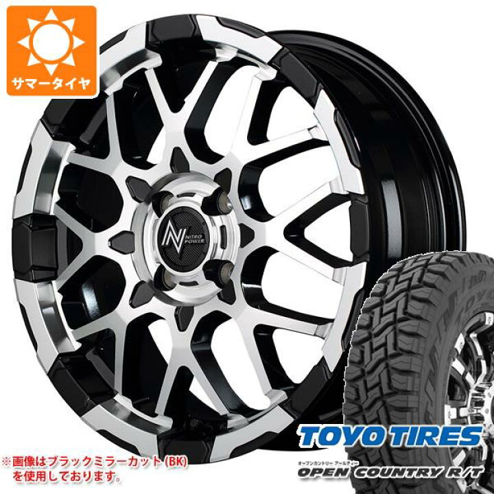 楽天市場】【タイヤ交換対象】ハイゼットトラック S500系用 サマー 