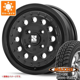 【タイヤ交換対象】NV200バネット M20用 サマータイヤ マキシス MT-753 ブラボーシリーズ 185R14C 102/100Q 8PR ブラックサイドウォール MLJ エクストリームJ ラギッド 5.0-14 タイヤホイール4本セット