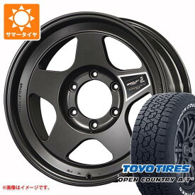 【タイヤ交換対象】ランドクルーザー プラド 150系用 サマータイヤ トーヨー オープンカントリー A/T3 LT285/70R17 116/113Q ホワイトレター ブラッドレー フォージド タクミ 8.0-17 タイヤホイール4本セット