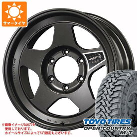 【タイヤ交換対象】サマータイヤ 305/70R16 124/121P トーヨー オープンカントリー M/T ブラックレター ブラッドレー フォージド タクミ 8.0-16 タイヤホイール4本セット