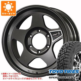 【タイヤ交換対象】サマータイヤ 265/70R16 110/107Q トーヨー オープンカントリー R/T ホワイトレター ブラッドレー フォージド タクミ 8.0-16 タイヤホイール4本セット