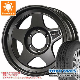 【タイヤ交換対象】サマータイヤ 265/70R16 112H トーヨー オープンカントリー U/T ブラッドレー フォージド タクミ 8.0-16 タイヤホイール4本セット