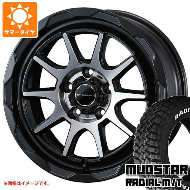 【タイヤ交換対象】2本 サマータイヤ 225/70R16 103S マッドスター ラジアル M/T ホワイトレター MUDSTAR RADIAL M/T