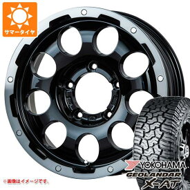 【タイヤ交換対象】5本セット ジムニー JB64W用 2026年製 サマータイヤ ヨコハマ ジオランダー X-AT G016 LT215/70R16 100/97Q ブラックレター LMG CS-9 5.5-16 タイヤホイール5本セット