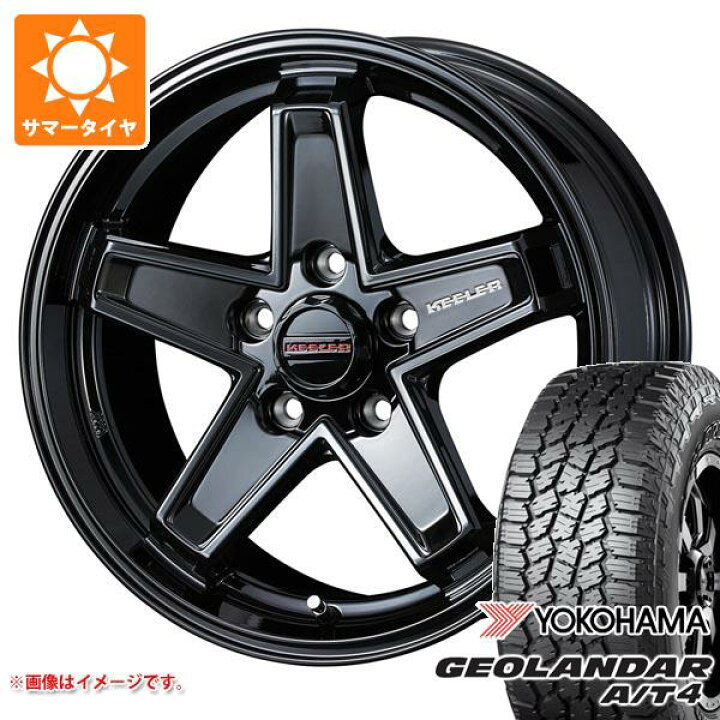 楽天市場】【タイヤ交換対象】サマータイヤ 225/65R17 107/103S  