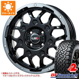 【タイヤ交換対象】ライズ用 サマータイヤ BFグッドリッチ オールテレーンT/A KO2 LT215/65R16 103/100S ブラックレター LMG MS-9W 6.5-16 タイヤホイール4本セット