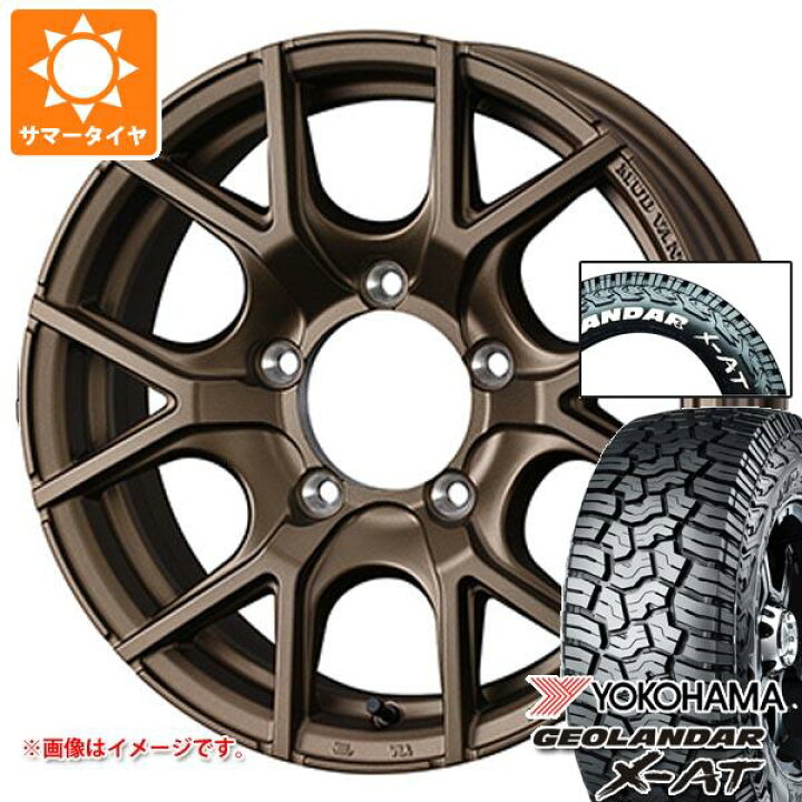楽天市場】【タイヤ交換対象】5本セット スズキ ジムニーノマド JC74W 