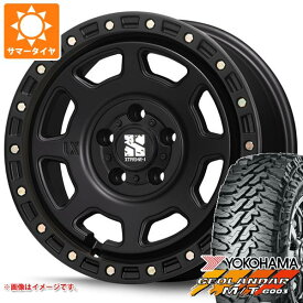 【タイヤ交換対象】ジープ ラングラー JK/JL系用 2026年製 サマータイヤ ヨコハマ ジオランダー M/T G003 LT285/70R17 121/118Q MLJ エクストリームJ XJ07 タイヤホイール4本セット