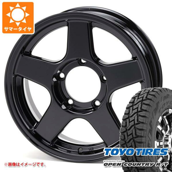 楽天市場】【タイヤ交換対象】ジムニー用 サマータイヤ トーヨー 