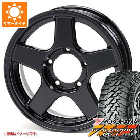 【タイヤ交換対象】5本セット ジムニー用 2026年製 サマータイヤ ヨコハマ ジオランダー M/T G003 6.50R16 LT 97/93Q ブラッドレー V エボリューション 5.5-16 タイヤホイール5本セット