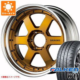 【タイヤ交換対象】ハイエース 200系用 2024年製 サマータイヤ ファルケン W11 215/60R17C 109/107N ホワイトレター ファブレス ヴァローネ RS-6 6.5-17 タイヤホイール4本セット