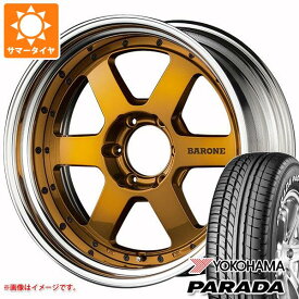 【タイヤ交換対象】ハイエース 200系用 2024年製 サマータイヤ ヨコハマ パラダ PA03 215/60R17C 109/107S ホワイトレター ファブレス ヴァローネ RS-6 6.5-17 タイヤホイール4本セット