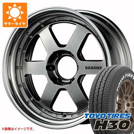 【タイヤ交換対象】ハイエース 200系用 サマータイヤ トーヨー H30 215/60R17 C 109/107R ホワイトレター ファブレス ヴァローネ RS-6 6.5-17 タイヤホイール4本セット