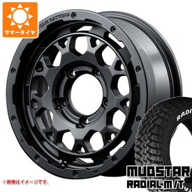 【タイヤ交換対象】5本セット ジムニー JB64W用 サマータイヤ マッドスター ラジアル M/T 205/80R16 104T ホワイトレター レイズ デイトナ M9 5.5-16 タイヤホイール5本セット