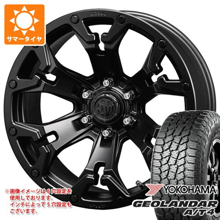 楽天市場】【タイヤ交換対象】2026年製 サマータイヤ 235/70R16 106T 