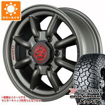 楽天市場】ホイール 14インチ rsワタナベの通販