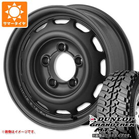 【タイヤ交換対象】5本セット スズキ ジムニーシエラ JB74W用 サマータイヤ ダンロップ グラントレック MT2 LT225/75R16 103/100Q アウトラインホワイトレター WIDE アピオ ワイルドボア ベンチュラ 6.0-16 タイヤホイール5本セット