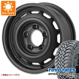 【タイヤ交換対象】5本セット ジムニー用 サマータイヤ トーヨー オープンカントリー M/T 195R16C 104/102Q ブラックレター M/T-Rパターン アピオ ワイルドボア ベンチュラ 5.5-16 タイヤホイール5本セット