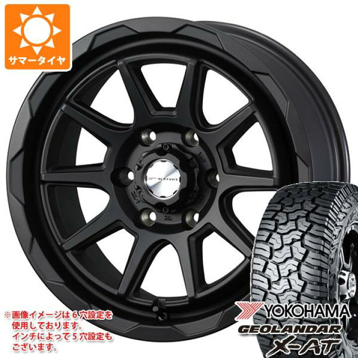 305/70R17 121/118Q 4本セット ヨコハマ GEOLANDAR X-AT G016 