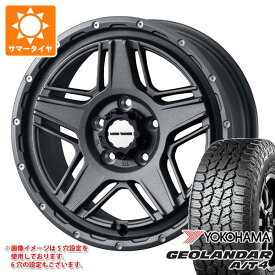 【タイヤ交換対象】ミツビシ トライトン LC2T用 2026年製 サマータイヤ ヨコハマ ジオランダー A/T4 G018 265/60R18 110H ブラックレター マッドヴァンス07 8.0-18 タイヤホイール4本セット