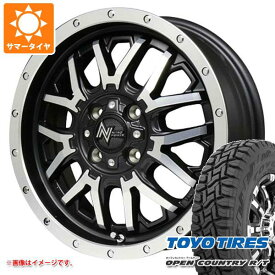 【タイヤ交換対象】ハイゼットカーゴ S320系用 サマータイヤ トーヨー オープンカントリー R/T 165/65R15 81Q ホワイトレター ナイトロパワー M27 グレネード 5.0-15 タイヤホイール4本セット