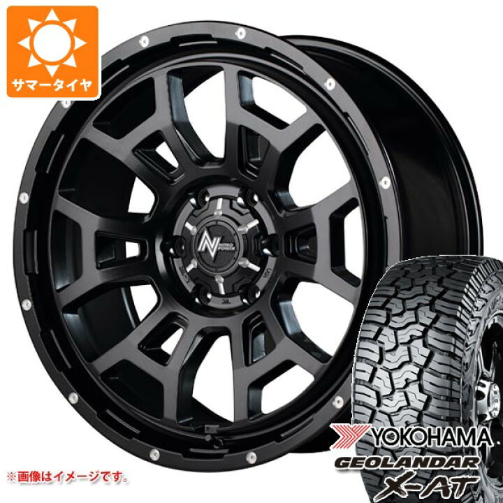 楽天市場】【タイヤ交換対象】サマータイヤ 265/65R17 120/117Q 