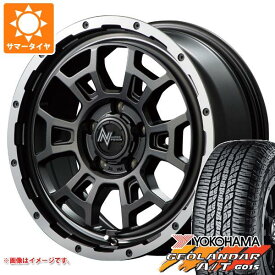 【タイヤ交換対象】エクリプスクロス GK系用 サマータイヤ ヨコハマ ジオランダー A/T G015 P235/70R16 104T アウトラインホワイトレター ナイトロパワー H6 スラッグ 7.0-16 タイヤホイール4本セット