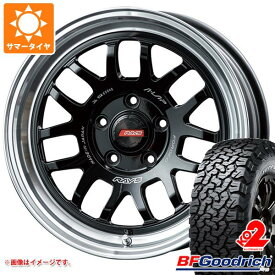 【タイヤ交換対象】T32エクストレイル用 サマータイヤ BFグッドリッチ オールテレーンT/A KO2 LT245/65R17 111/108S ホワイトレター レイズ エーラップ 07X 7.0-17 タイヤホイール4本セット