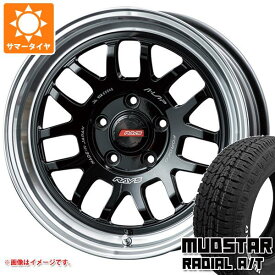 【タイヤ交換対象】T31エクストレイル用 サマータイヤ マッドスター ラジアル A/T 215/65R16C 109/107L ホワイトレター レイズ エーラップ 07X 7.0-16 タイヤホイール4本セット