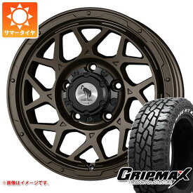 【タイヤ交換対象】ジムニーシエラ JB74W用 サマータイヤ グリップマックス マッドレイジ R/T MAX LT185/85R16 105/103Q ホワイトレター スーパースター ロディオドライブ 8M モノ 6.0-16 タイヤホイール4本セット