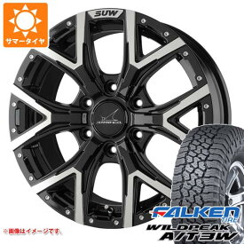 【タイヤ交換対象】5本セット FJクルーザー 10系用 サマータイヤ ファルケン ワイルドピーク A/T3W LT285/55R20 122/119Q クライメイト フォルテ 8.5-20 タイヤホイール5本セット