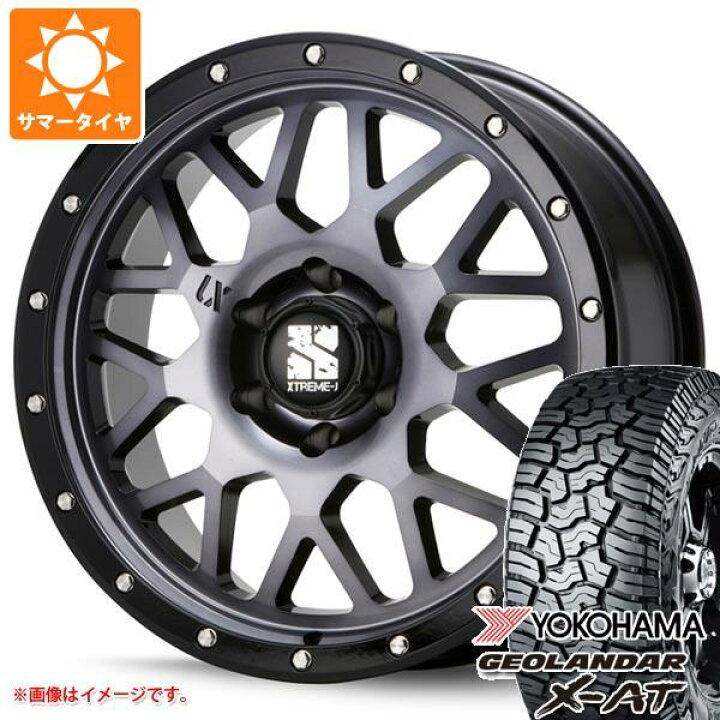 【タイヤ交換対象】1本 サマータイヤ LT275/55R20 120/117Q ヨコハマ ジオランダー X-AT G016 ブラックレター YOKOHAMA GEOLANDAR X-AT G016