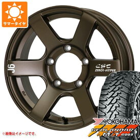 【タイヤ交換対象】ジムニー用 サマータイヤ ヨコハマ ジオランダー M/T G003 175/80R16 91S ドゥオール CST ゼロワンハイパー J6 5.5-16 タイヤホイール4本セット