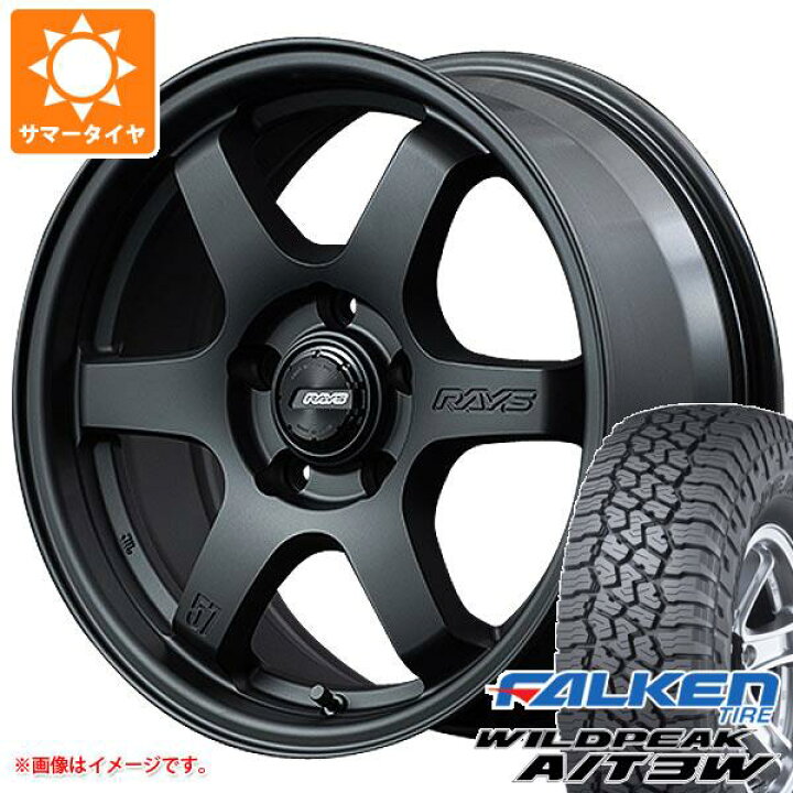 楽天市場】【タイヤ交換対象】サマータイヤ 225/75R16 115/112Q  