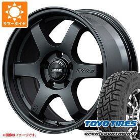 【タイヤ交換対象】T31エクストレイル用 2024年製 サマータイヤ トーヨー オープンカントリー R/T LT225/70R16 102/99Q ホワイトレター レイズ グラムライツ 57DR-X2 7.0-16 タイヤホイール4本セット