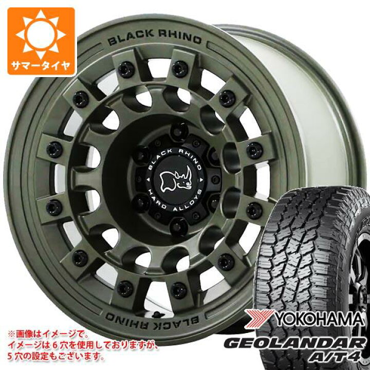 楽天市場】【タイヤ交換対象】サマータイヤ 265/70R17 121/118S 