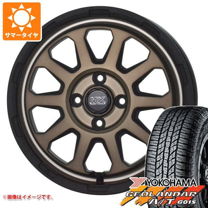 楽天市場】【タイヤ交換対象】2025年製 サマータイヤ 165/60R15 77H 