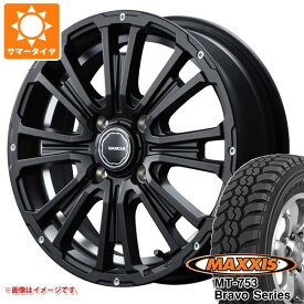 【タイヤ交換対象】サマータイヤ 185R14 102/100Q 8PR マキシス MT-753 ブラボーシリーズ ブラックサイドウォール SS リボルバーKC 4.5-14 タイヤホイール4本セット