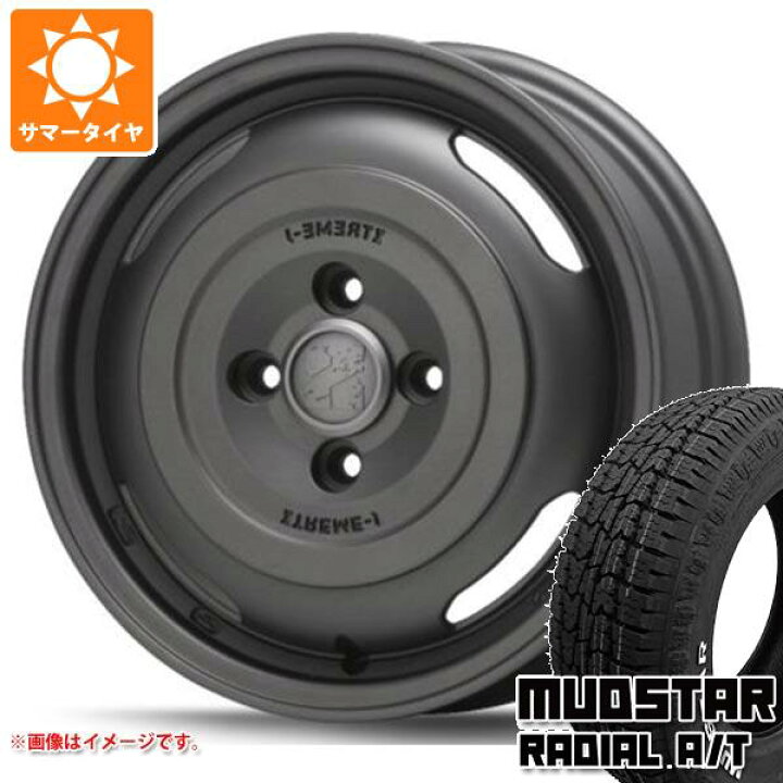 楽天市場】【タイヤ交換対象】ハイゼットトラック S500系用 サマー  