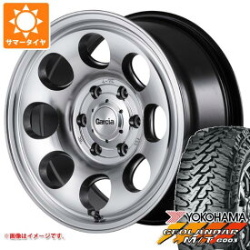 【タイヤ交換対象】トライトン LC2T用 サマータイヤ ヨコハマ ジオランダー M/T G003 LT265/65R17 120/117Q ガルシア パーム8 8.0-17 タイヤホイール4本セット