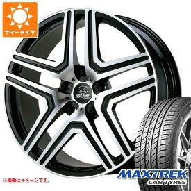 【タイヤ交換対象】ランドクルーザー200用 サマータイヤ マックストレック フォルティス T5 285/45R22 114V XL クライメイト ルクソール 9.5-22 タイヤホイール4本セット