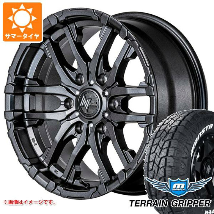 楽天市場】【タイヤ交換対象】NV350キャラバン E26用 サマータイヤ 