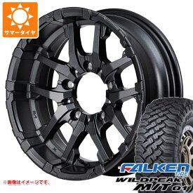【タイヤ交換対象】5本セット スズキ ジムニーノマド JC74W用 サマータイヤ ファルケン ワイルドピーク M/T01 185/85R16 105/103L ナイトロパワー M26 クロスファング 6.0-16 タイヤホイール5本セット
