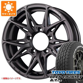 【タイヤ交換対象】ジムニーシエラ JB74W用 サマータイヤ トーヨー オープンカントリー A/T EX 215/70R16 100H アウトサイドホワイトレター レイズ ベルサス VV21SX 6.0-16 タイヤホイール4本セット