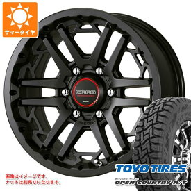 【タイヤ交換対象】ランドクルーザー プラド 150系用 サマータイヤ トーヨー オープンカントリー R/T LT265/70R17 112/109Q ホワイトレター ワーク クラッグ T-グラビック3 8.0-17 タイヤホイール4本セット