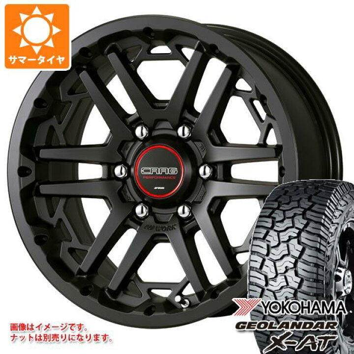 楽天市場】【タイヤ交換対象】5本セット トヨタ FJクルーザー 10系用 