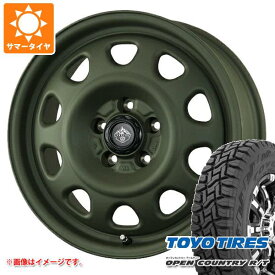 【タイヤ交換対象】T32エクストレイル用 サマータイヤ トーヨー オープンカントリー R/T 225/65R17 102Q ブラックレター ランドフット SWZ 7.0-17 タイヤホイール4本セット