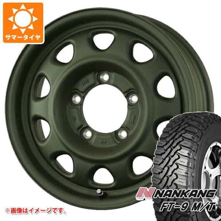 ジムニー 175/80R16 ナンカン 5本セット