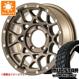 【タイヤ交換対象】5本セット ジムニーシエラ JB74W用 サマータイヤ マッドスター ワンパク M/T 235/70R16 106S ホワイトレター レイズ デイトナ M8 6.0-16 タイヤホイール5本セット