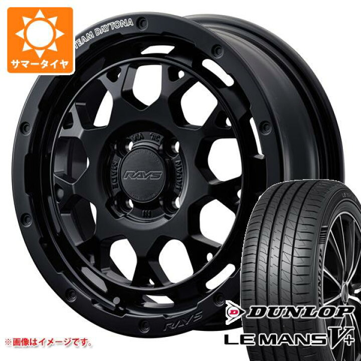 楽天市場】【タイヤ交換対象】サマータイヤ 165/60R15 77H ダンロップ 